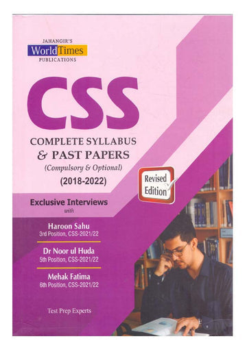 CSS Complete Syllabus And Past Paper