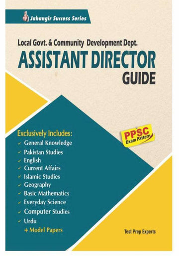 Assistant Director Guide (Local Govt & Community Development Dept) ppsc exam papers