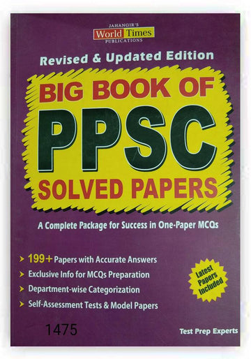 WorldTimes Big Book Of PPSC Solved Papers 2022 Edition