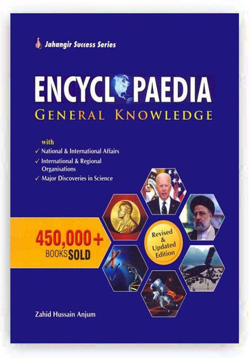 Encyclopedia Of General Knowledge by zahid hussain