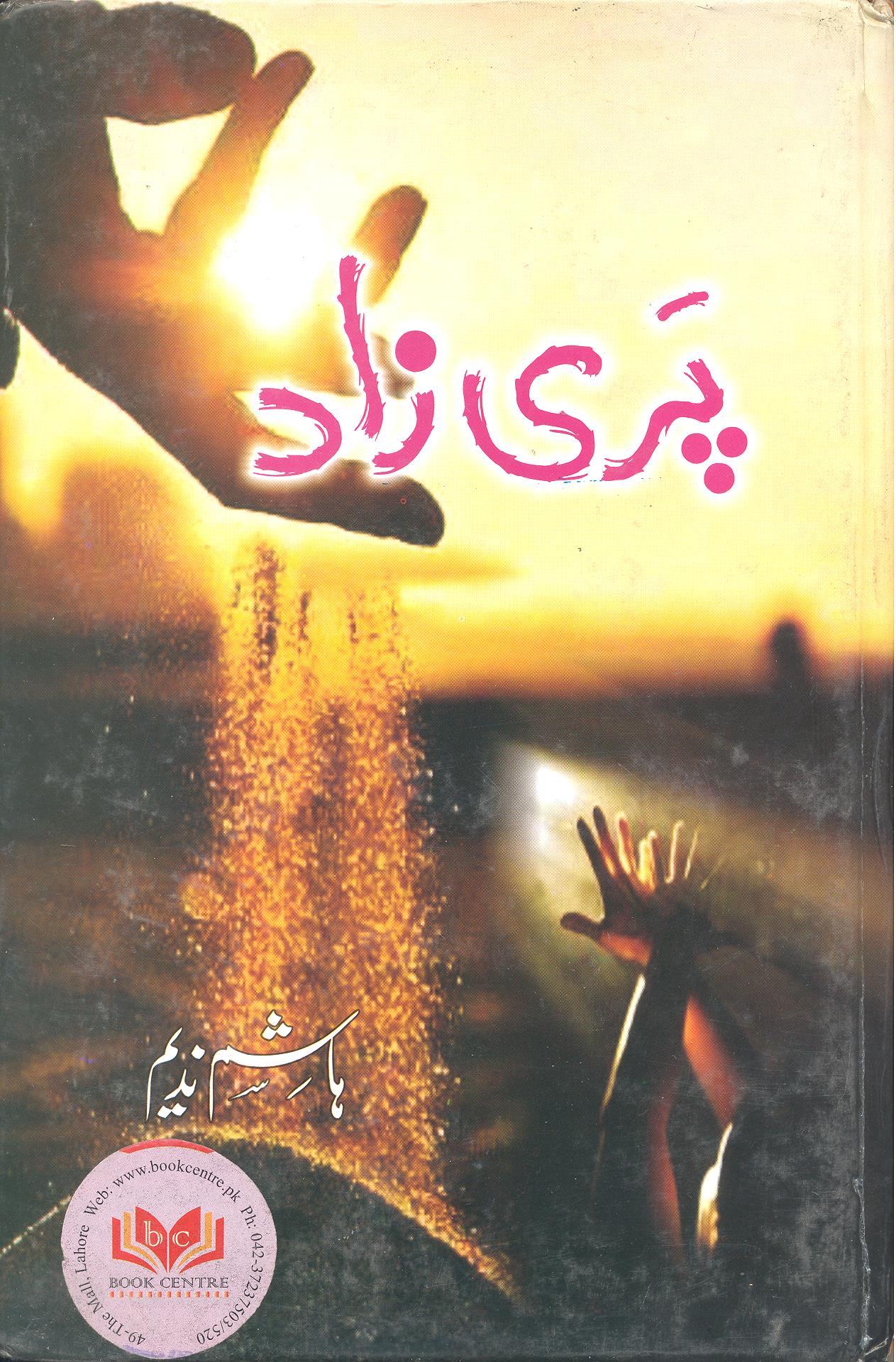 Pari Zaad Urdu Novel By Hashim Nadeem