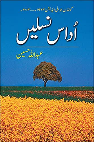 Udaas Naslain By Abdullah Hussain