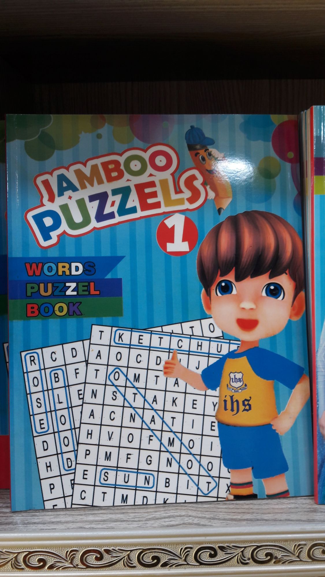 Jumbo Puzzle Book 1 for kids ( jumboo puzzels word puzzel book)