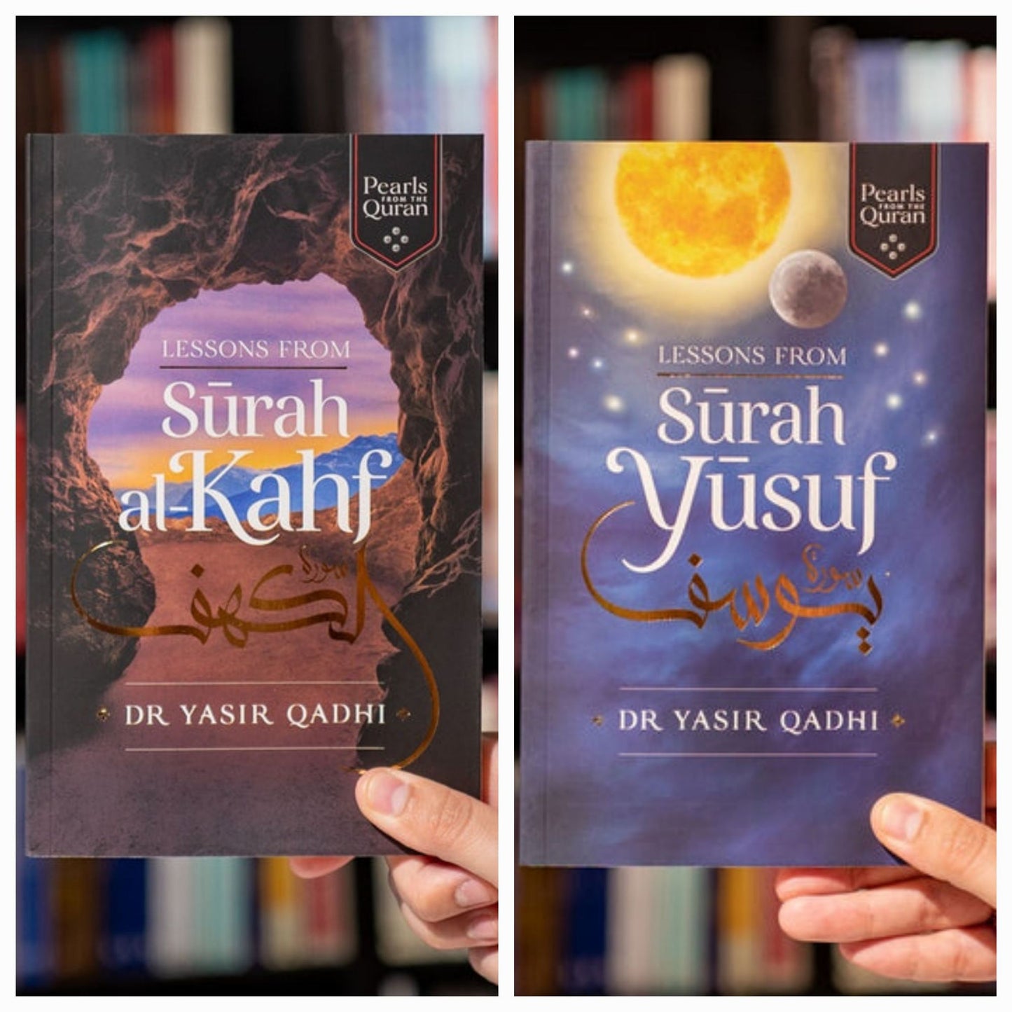 Lessons from Surah Al kahf / Lessons from surah yusuf book by DR yasir qadhi set of 2 books