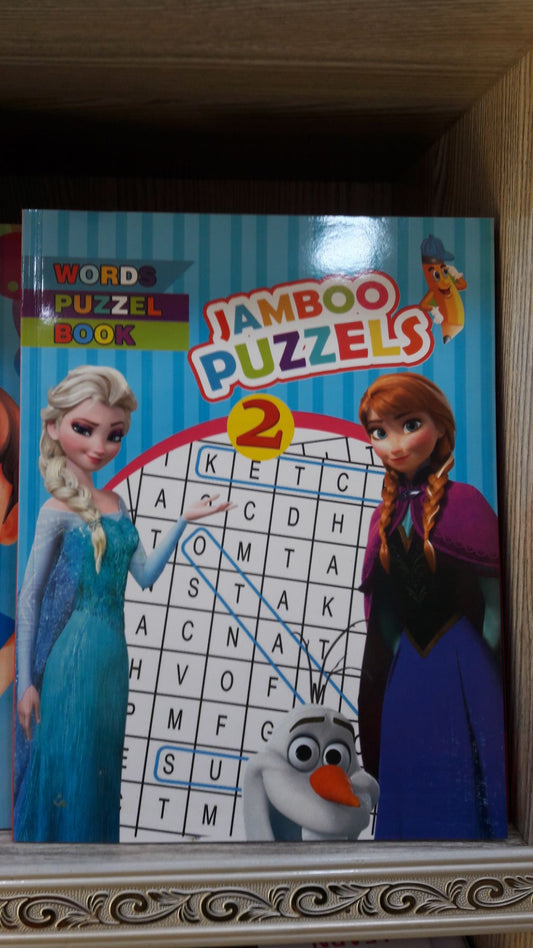 Jumbo Puzzle Book 2 for kids ( jumboo puzzels word puzzel book)