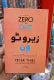 Zero to one book by peter thiel in urdu language A selp help book