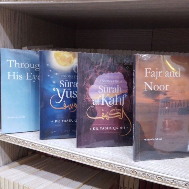 Through his eyes / fajr and noor / lessons from surah Al kahf / lessons from surah Yusuf set of 4 books