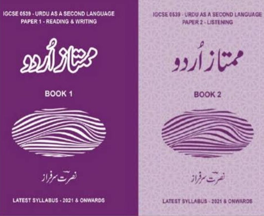 cambridge igcse Mumtaz urdu book 1 and 2 by nusrat sarfaraz