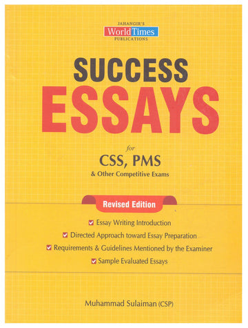 Success Essays CSS,PMS by muhammad suleman